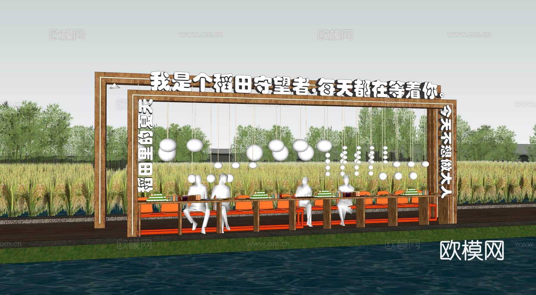 现代田园框景雕塑小品su模型下载