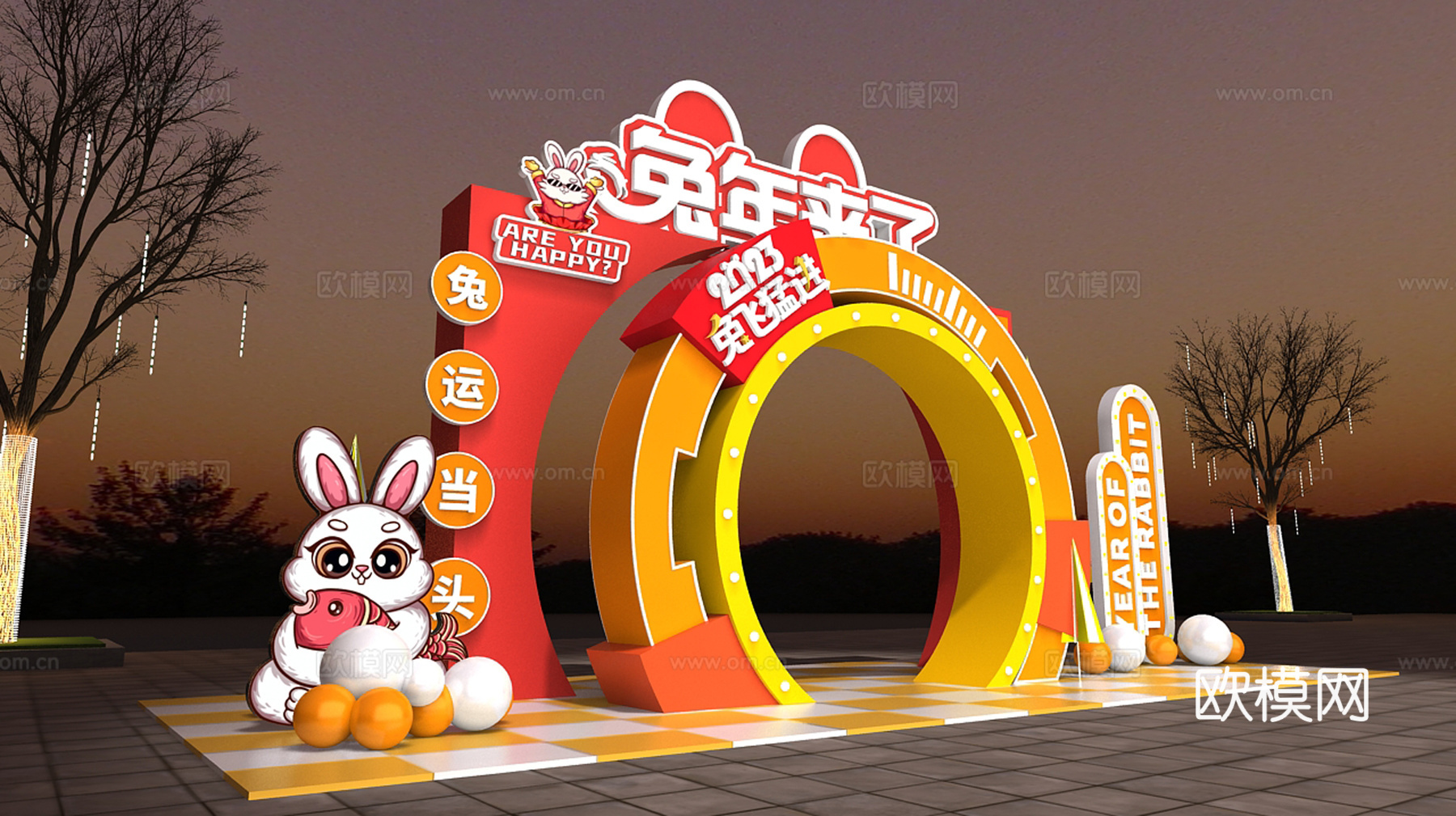 现代兔年春节美陈su模型下载