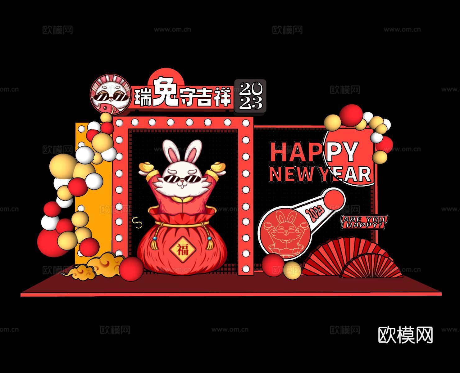 现代兔年春节美陈su模型下载