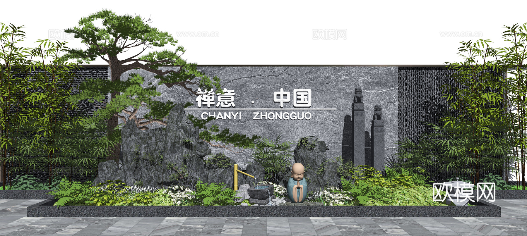 新中式禅意假山石头景观小品su模型下载