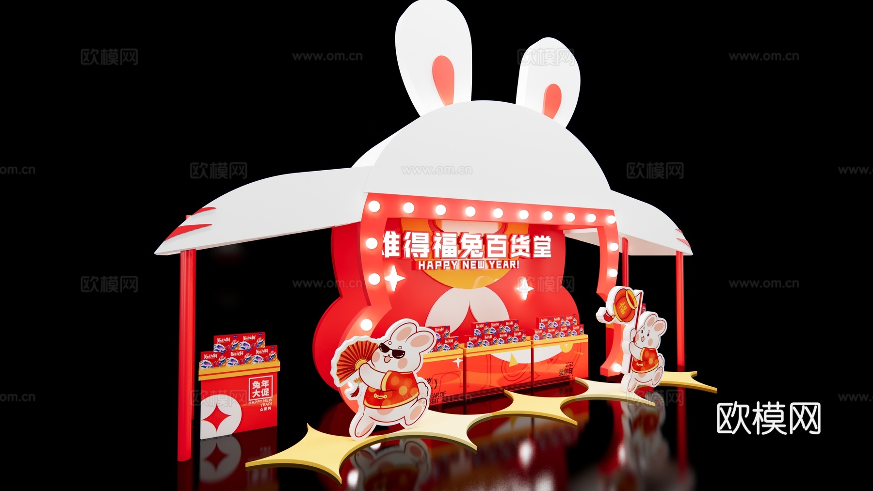 现代兔年春节集市摊位美陈su模型下载