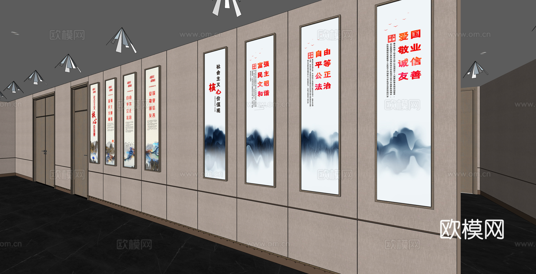 现代党建宣传挂画 宣传墙su模型下载