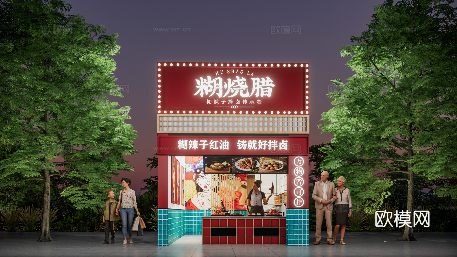 国潮卤味店 网红摊位su模型下载