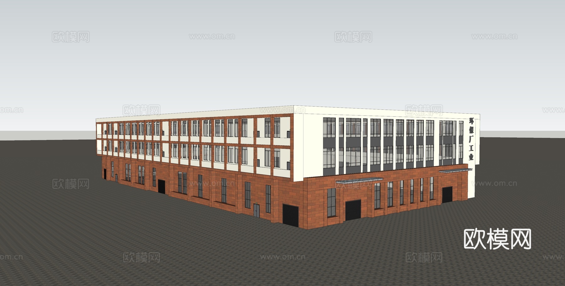 现代工厂建筑外观su模型下载
