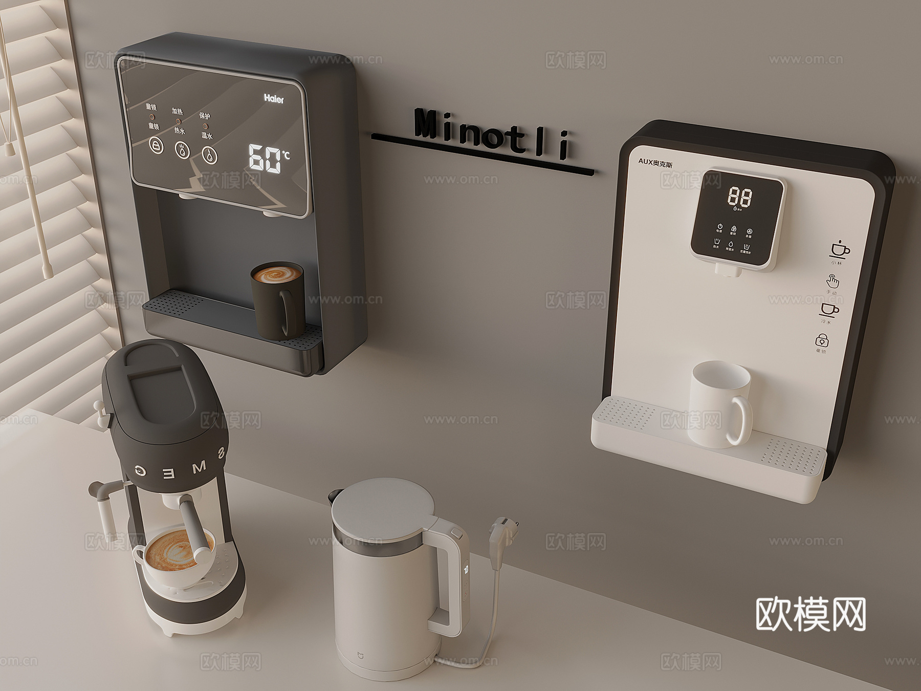 咖啡机电热水壶  直饮机管线机3d模型
