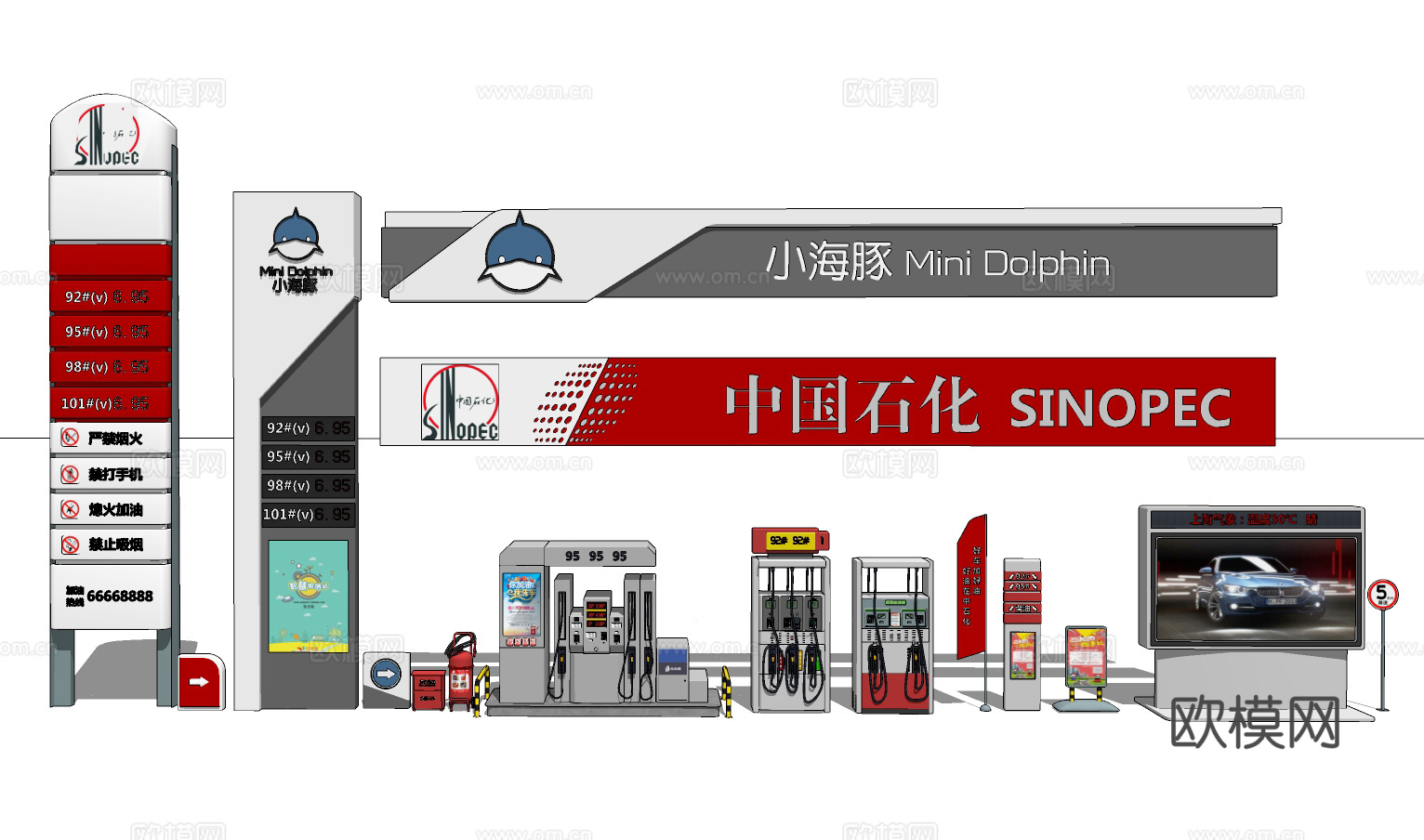 现代加油机su模型下载