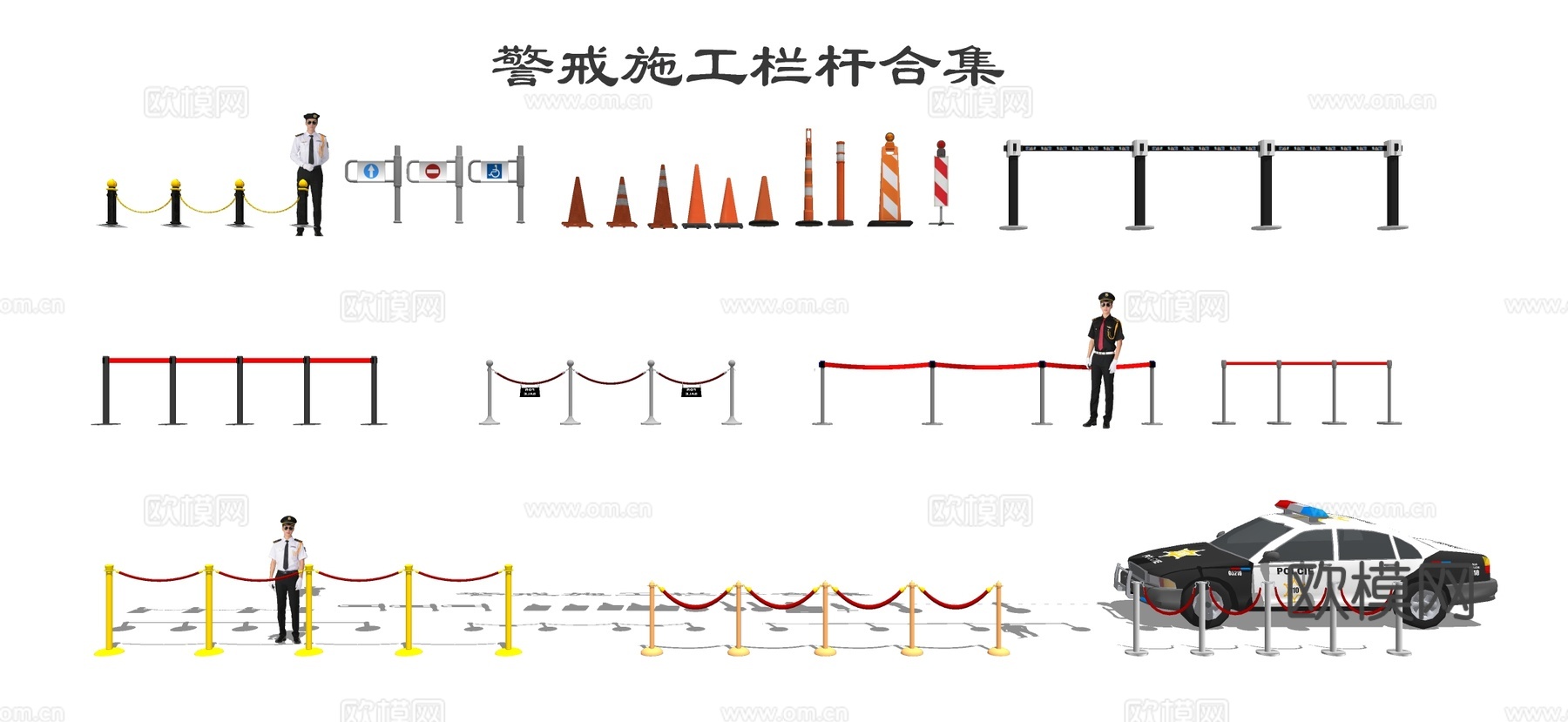 现代警戒线栏杆 吊绳栏杆 施工警示标志 车挡su模型下载