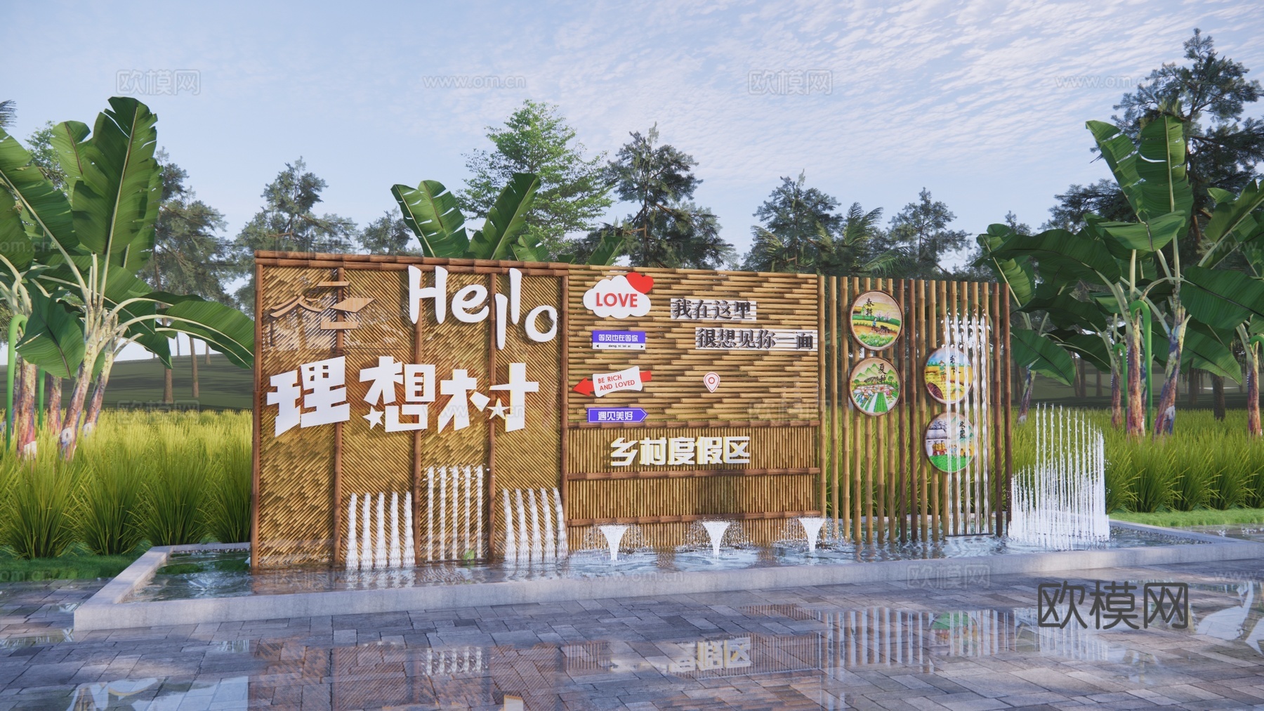 网红打卡景墙 村庄形象su模型下载
