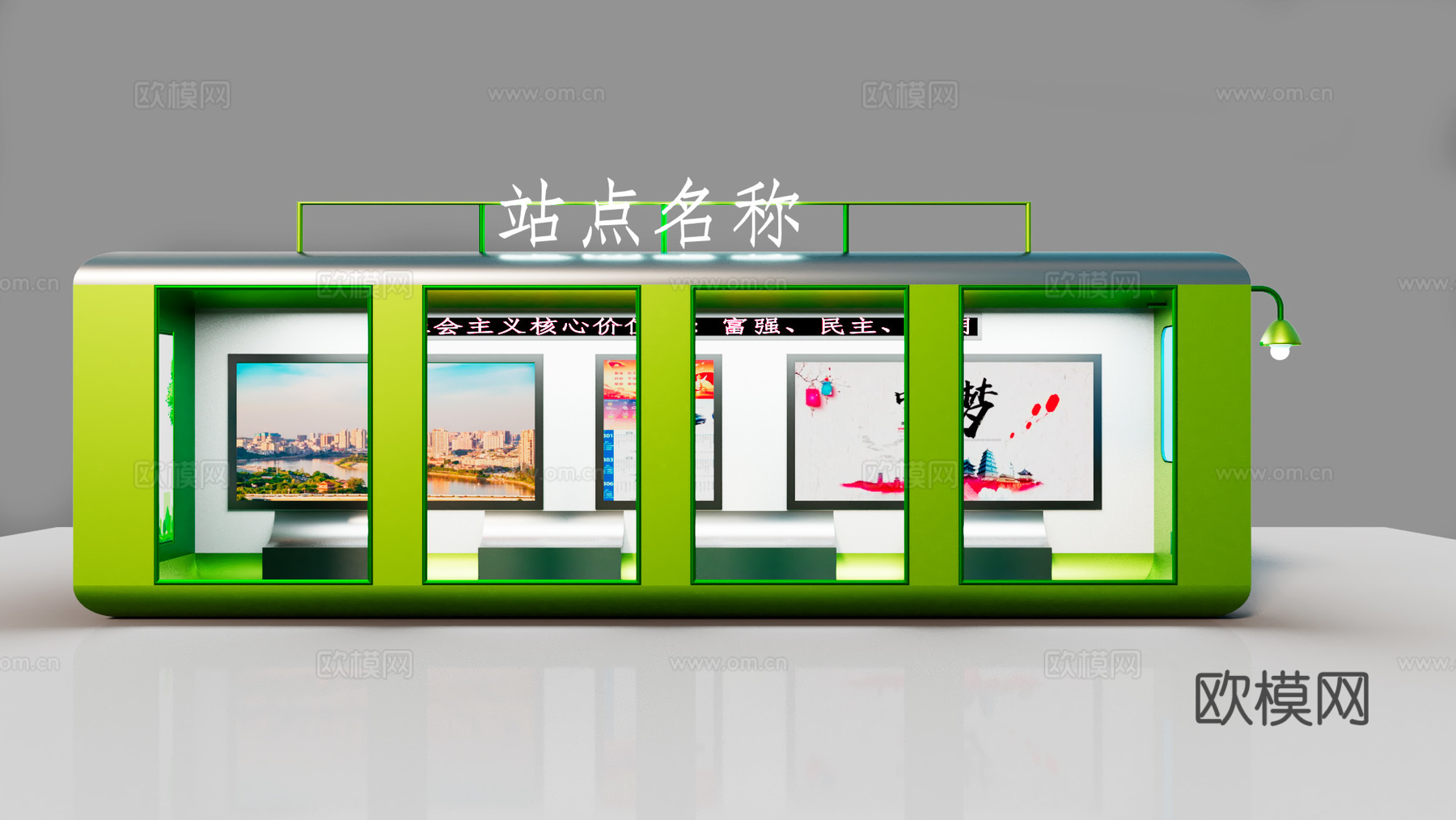 现代 站台 公交站站台 智能公交 公交车爆改公交站台su模型下载