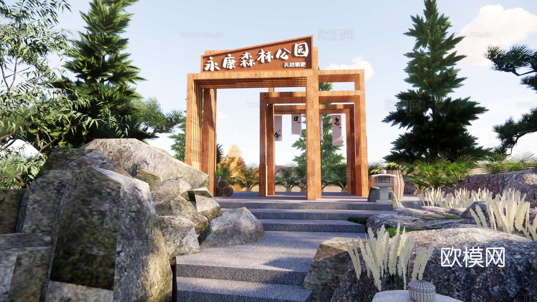 现代景观廊架景观小品su模型下载