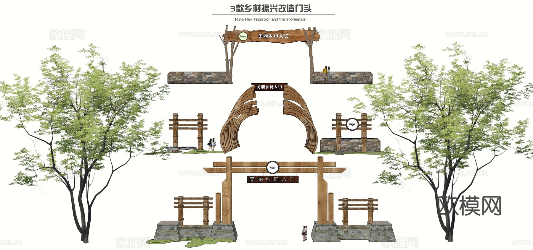 乡村振兴改造入口大门门头 新农村廊架 乡村文化民俗门头su模型下载