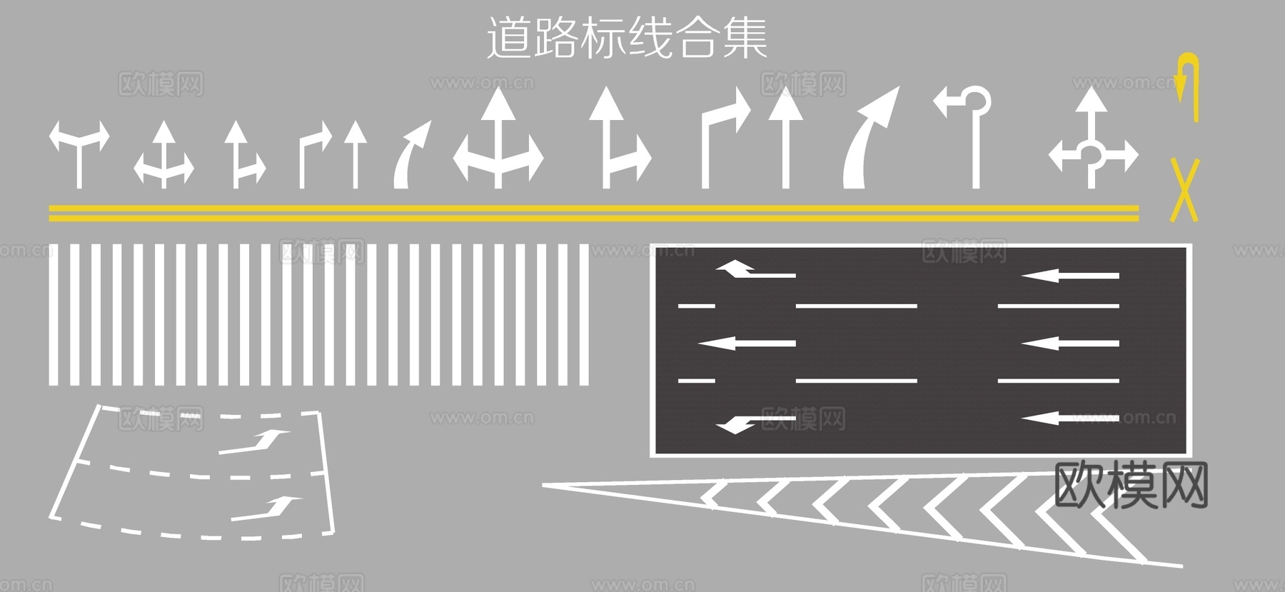 现代道路 车行道 斑马线 地面指示线 箭头符号su模型下载