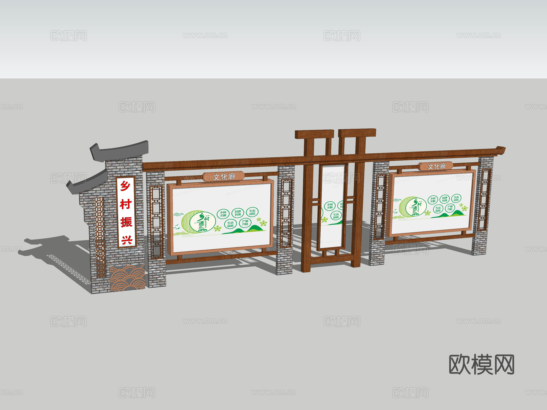 中式乡村振兴展板 宣传栏su模型下载