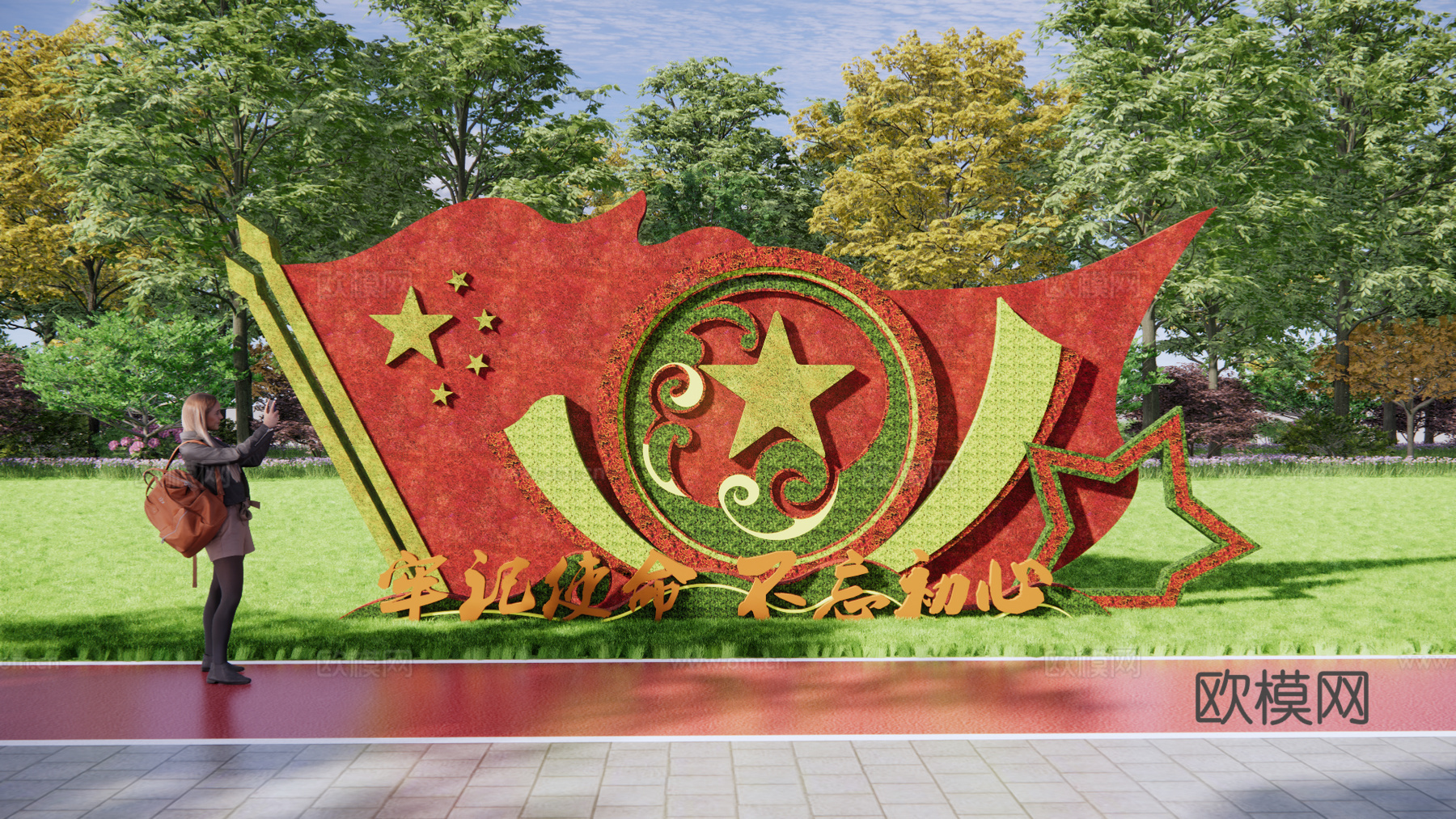 现代党建植物绿植雕塑小品su模型下载
