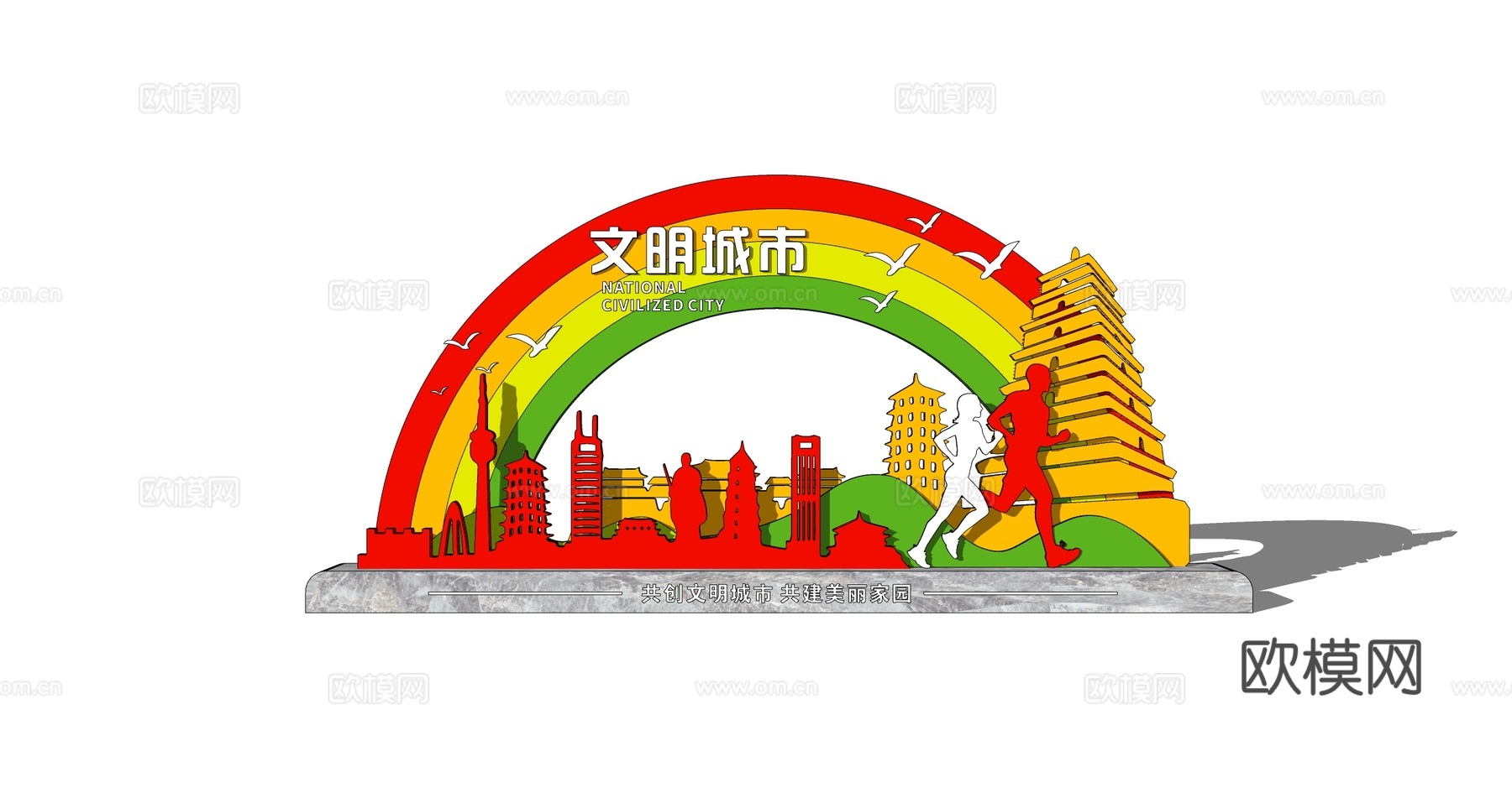 城市运动雕塑小品su模型下载