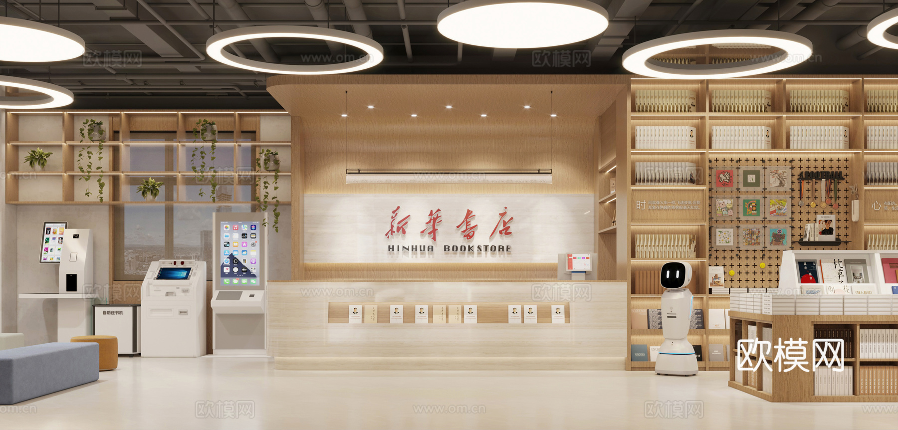 现代图书馆3d模型