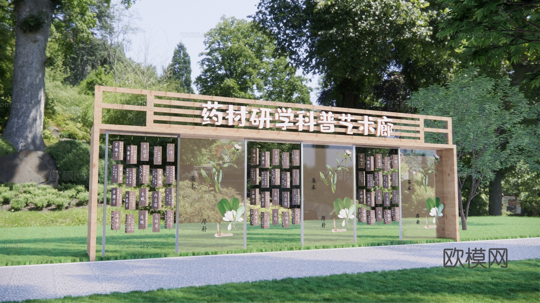 公园廊架 艺术长廊su模型下载