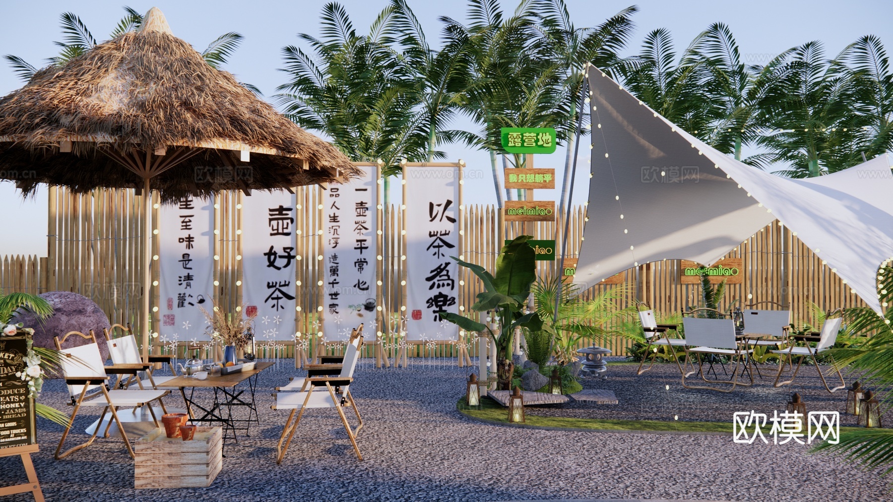 现代私家庭院花园su模型下载