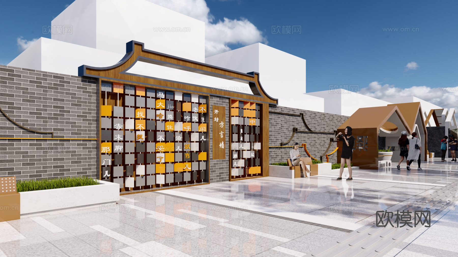 新中式文化景墙小品su模型下载