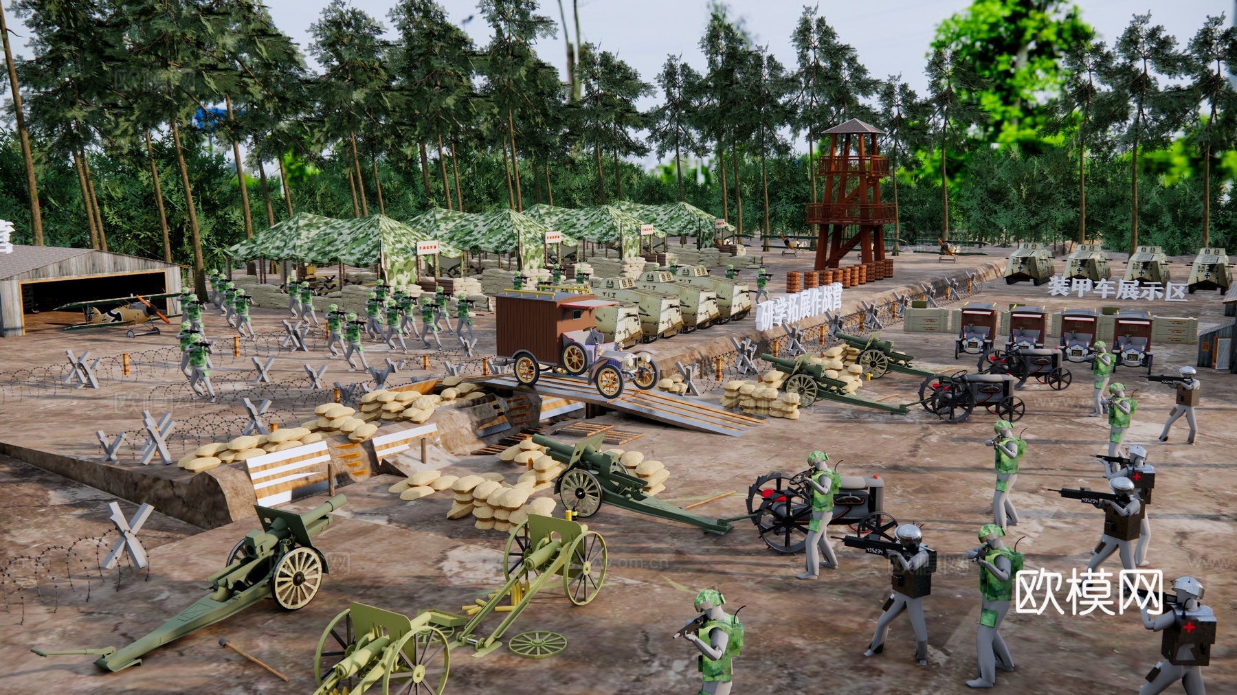 现代丛林拓展基地su模型下载