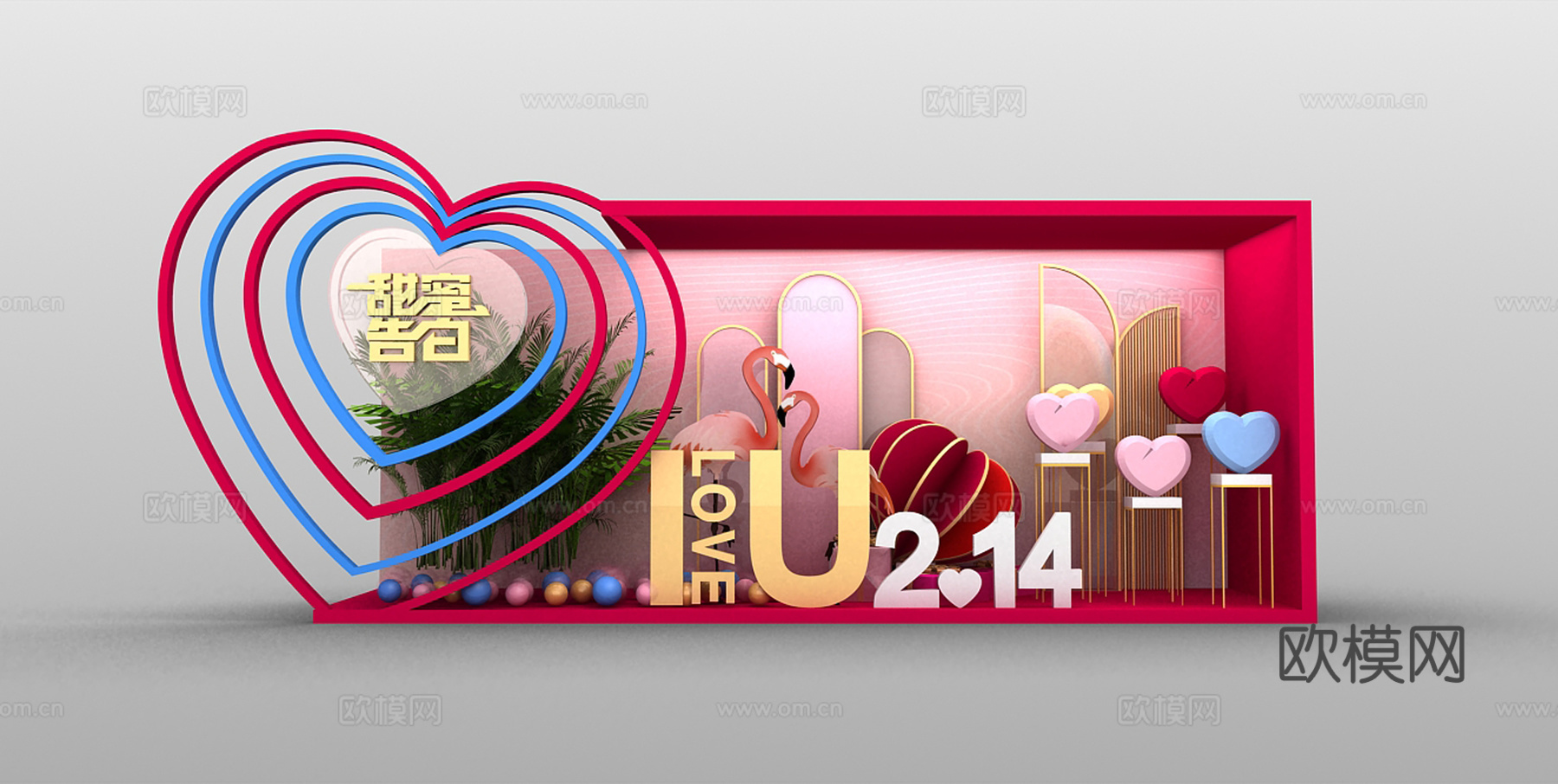 现代情人节暖场氛围美陈su模型下载