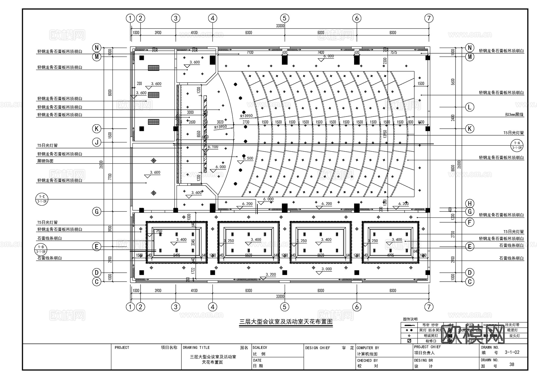 大型多功能会议室施工图cad施工图