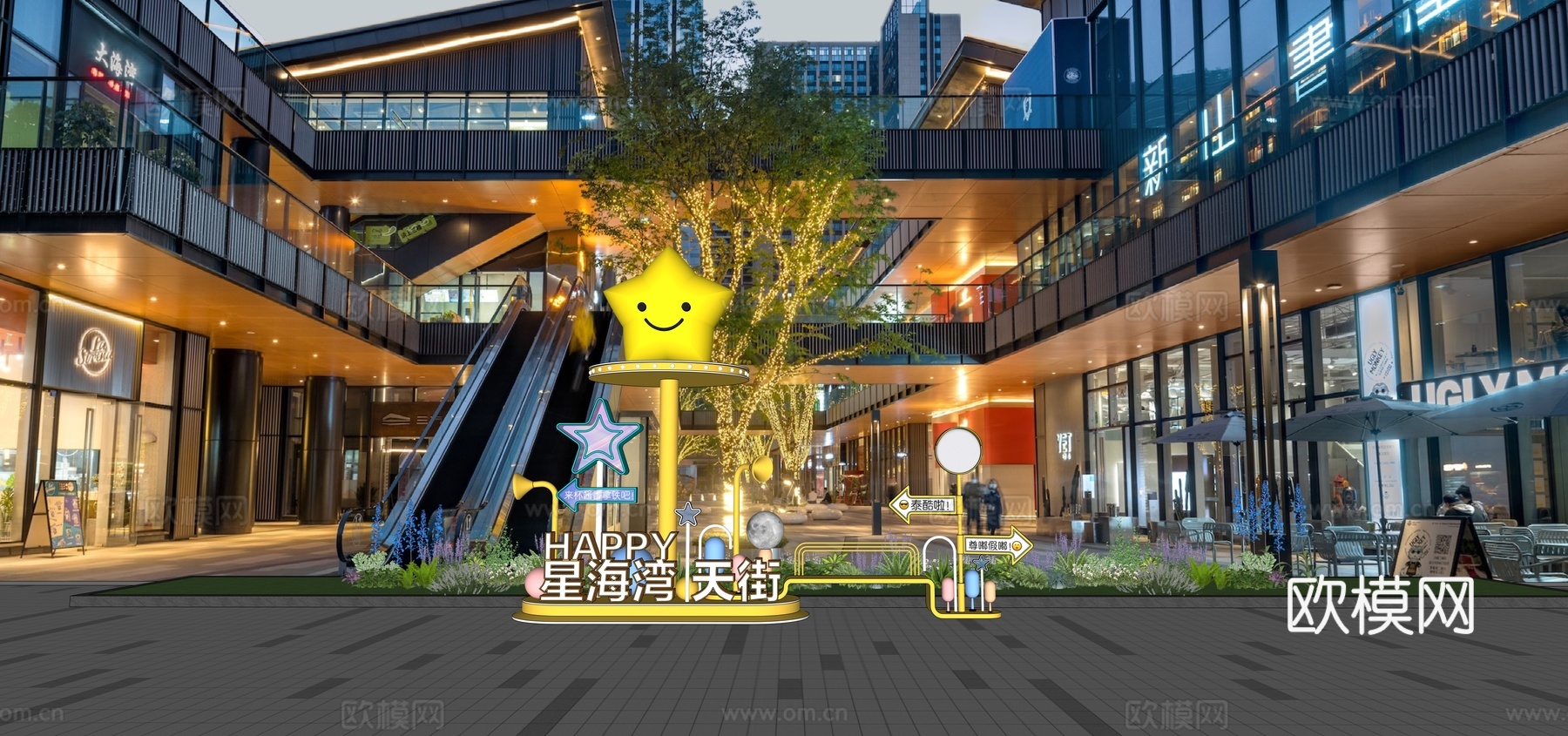 现代商业雕塑小品_网红商业互动拍照合影打卡美陈su模型下载