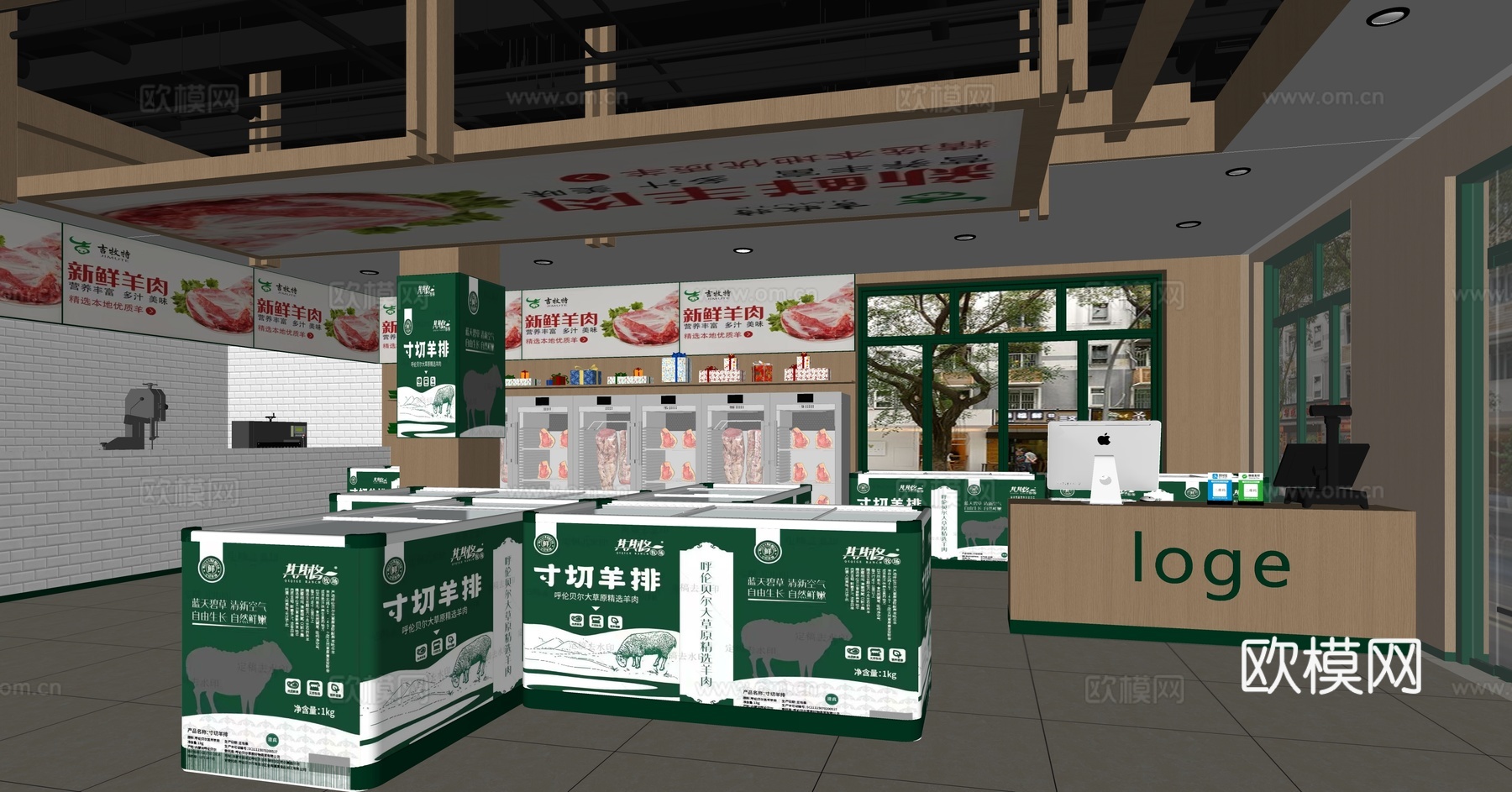 现代超市 生鲜店su模型下载