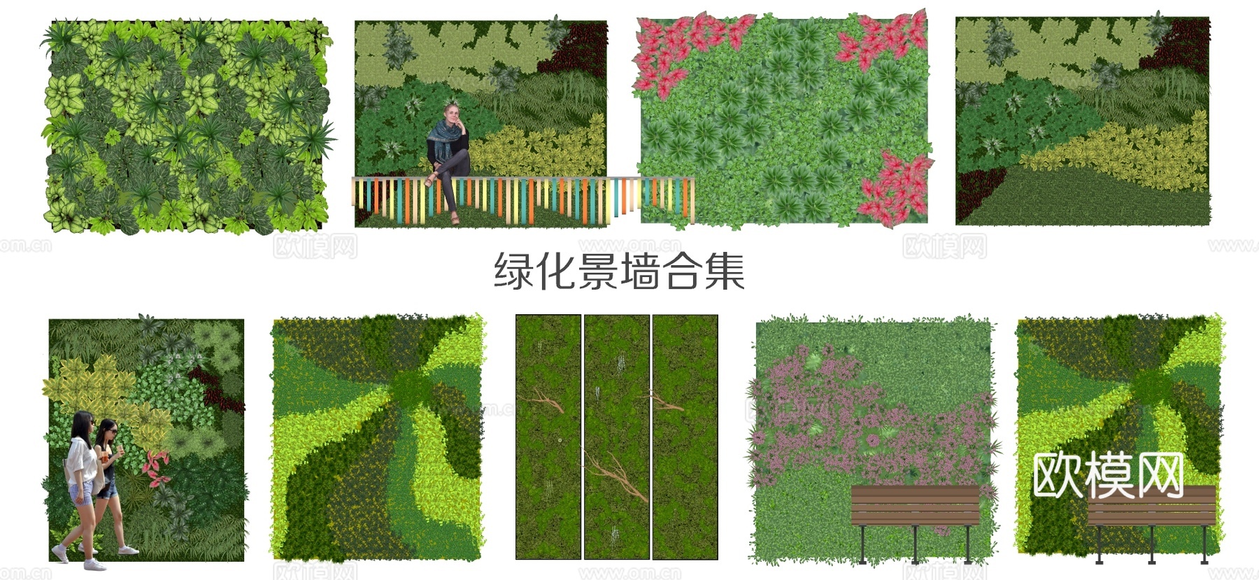 现代垂直绿化景墙 绿植景墙su模型下载