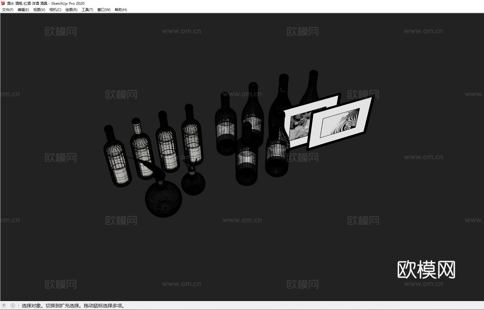 酒水 酒瓶 红酒 洋酒 酒具su模型
