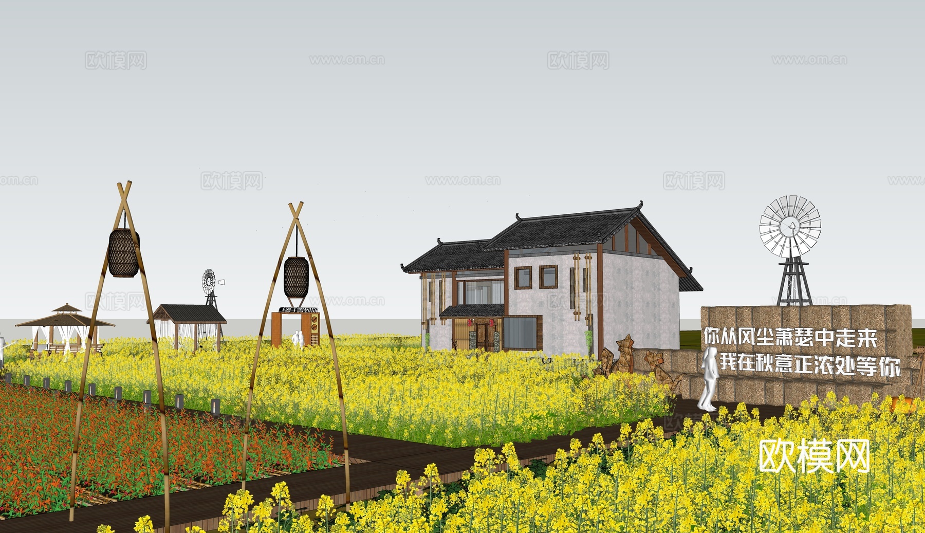 现代油菜田乡村公园 花田民宿su模型下载