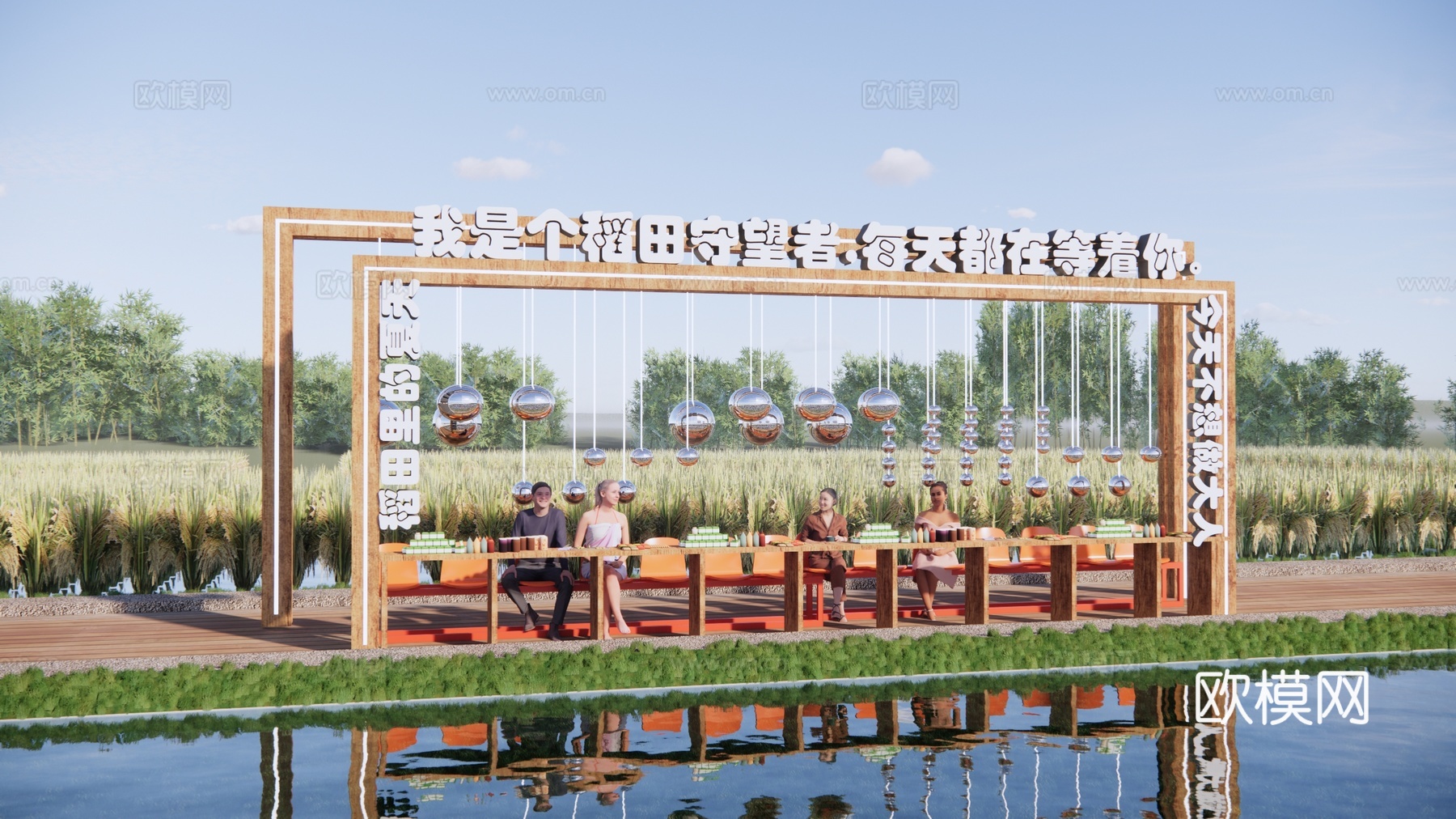 现代田园框景雕塑小品su模型下载