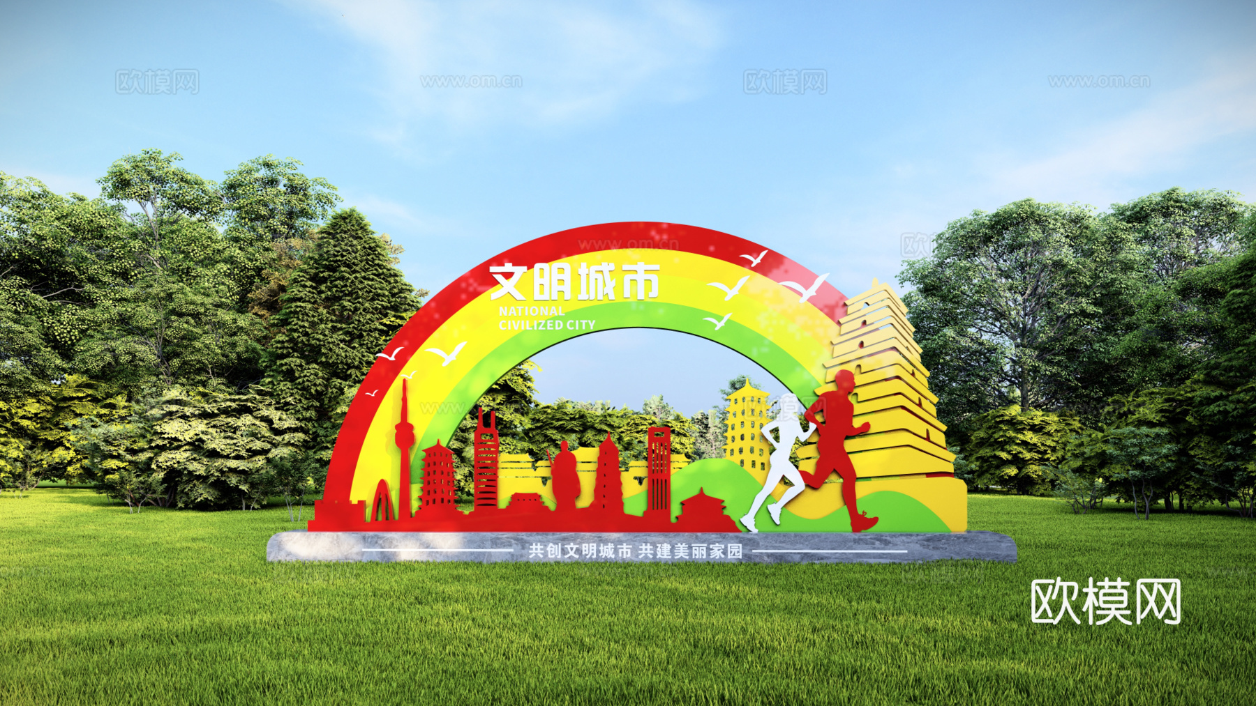 城市运动雕塑小品su模型下载