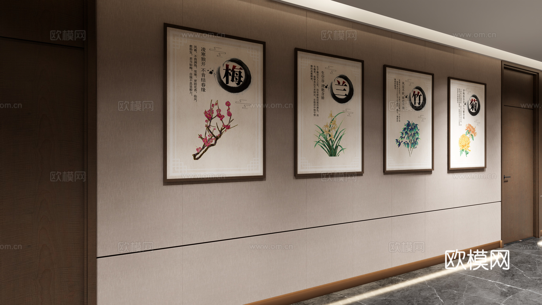 现代梅兰竹菊宣传 挂画 宣传墙su模型下载