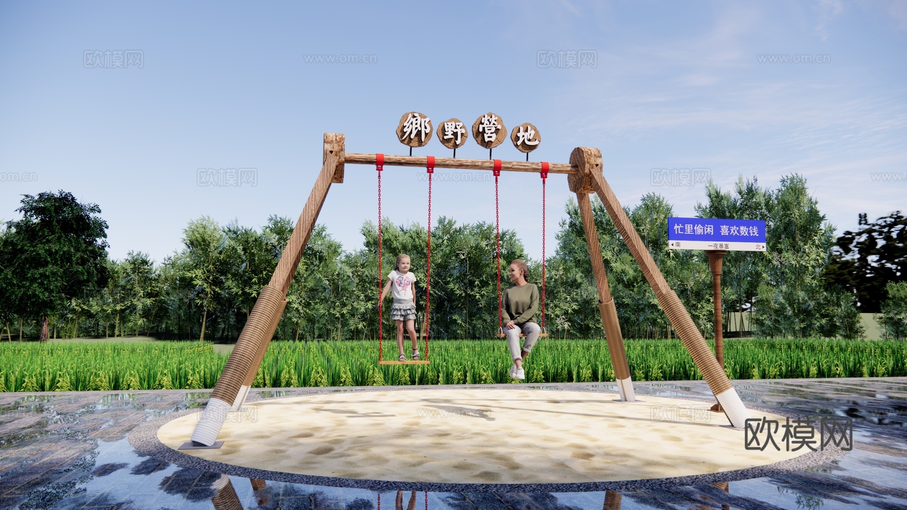现代网红秋千 秋千雕塑小品 农场景观小品 稻田构筑物 户外座椅 拍照美陈su模型下载