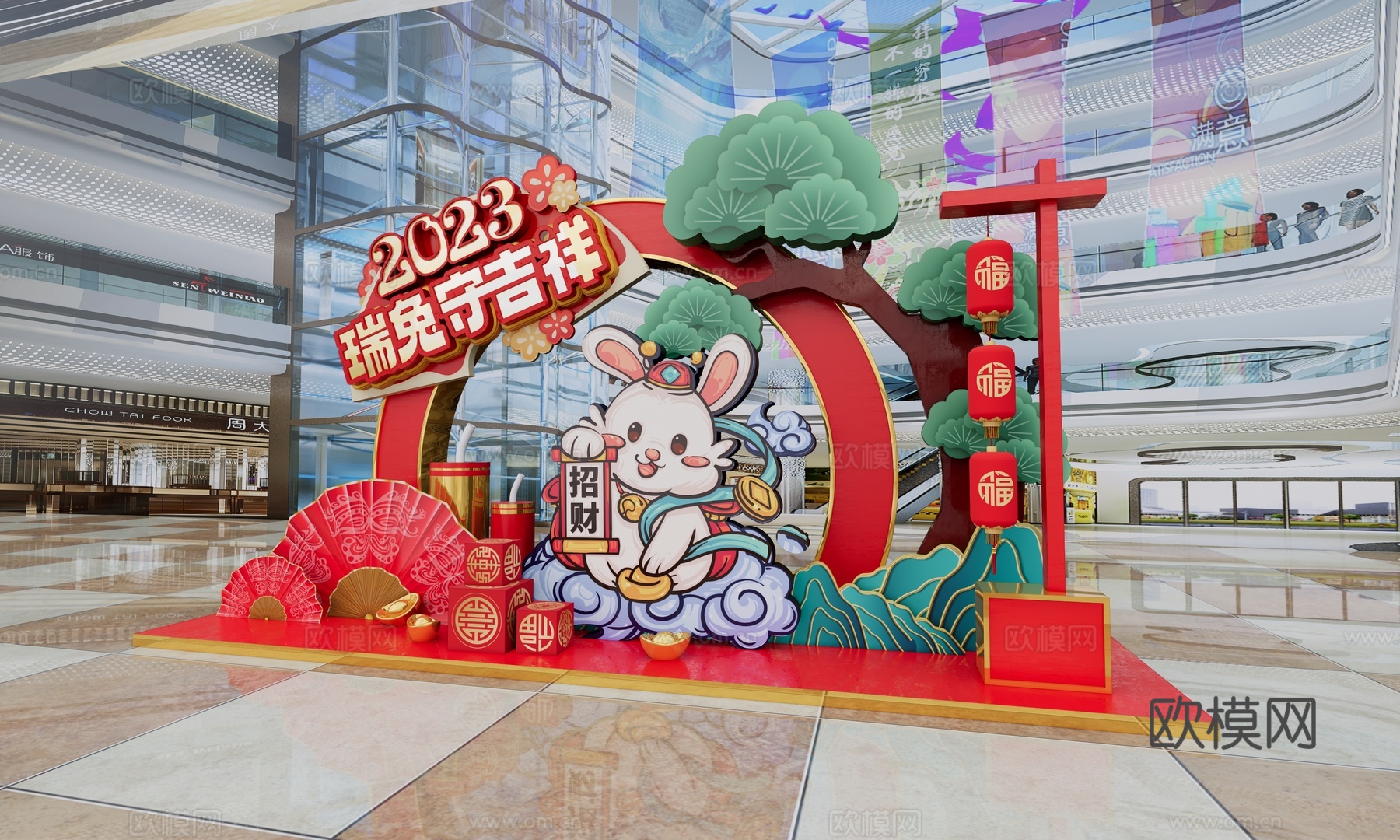 现代兔年打卡美陈su模型下载
