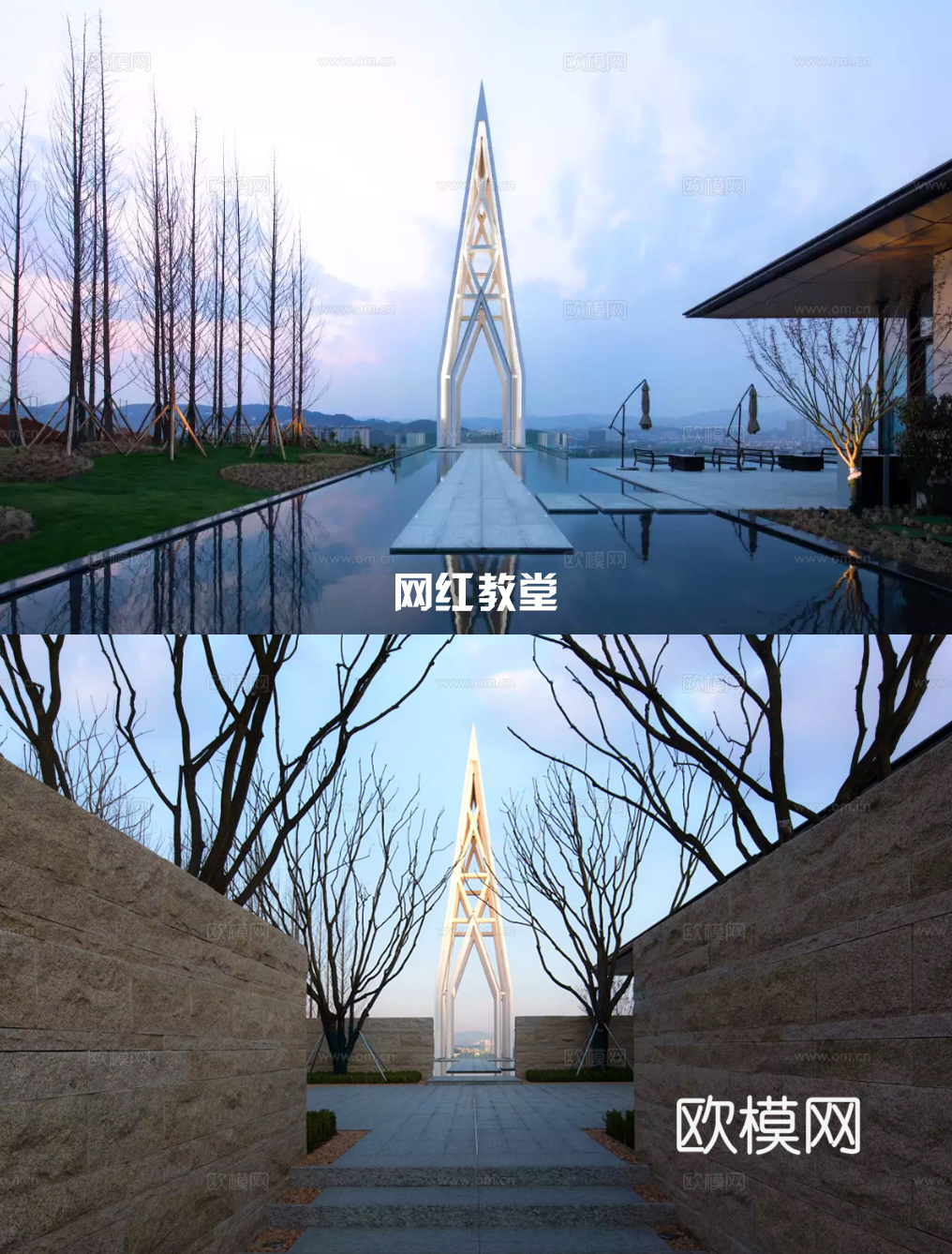 现代教堂 网红打卡教堂 构筑物 婚礼教堂建筑su模型下载