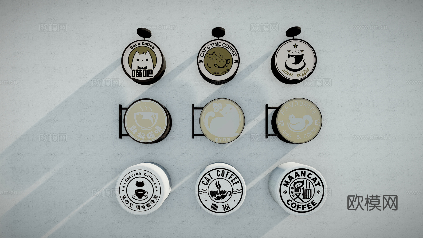 现代商业街宠物猫咪咖啡茶水饮品广告牌店招灯箱图案标识logosu模型下载