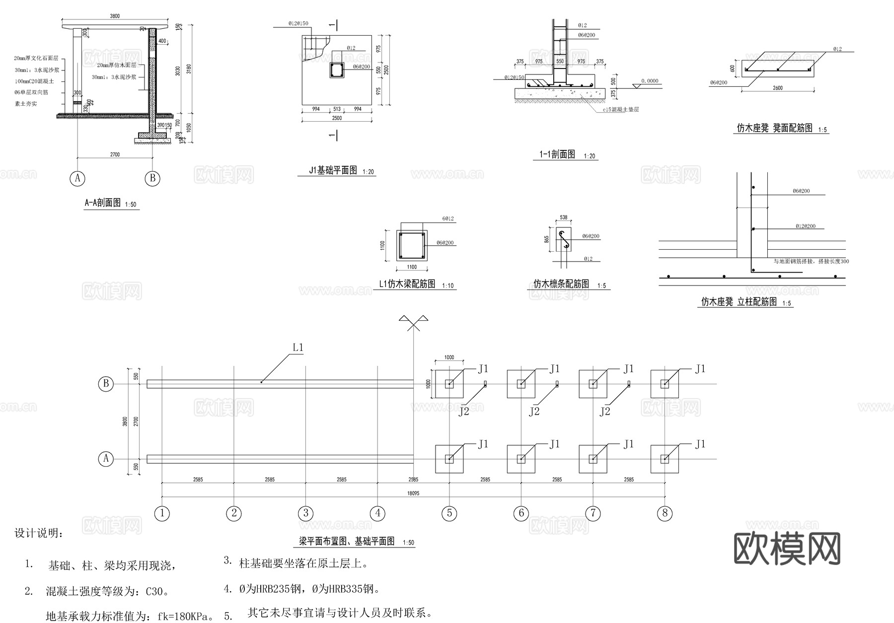 仿木花架cad施工图