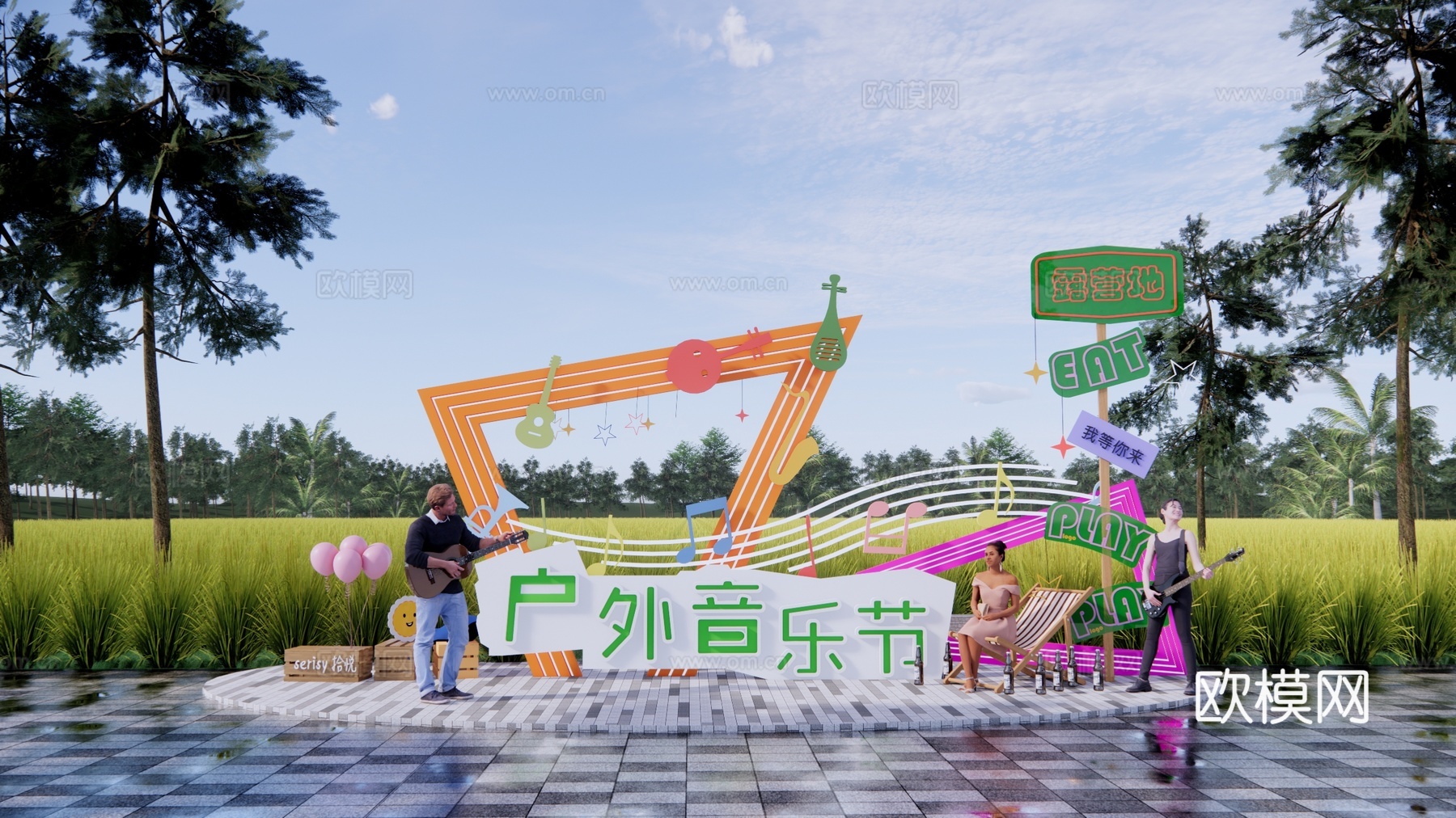 现代田园乡村景观小品su模型下载