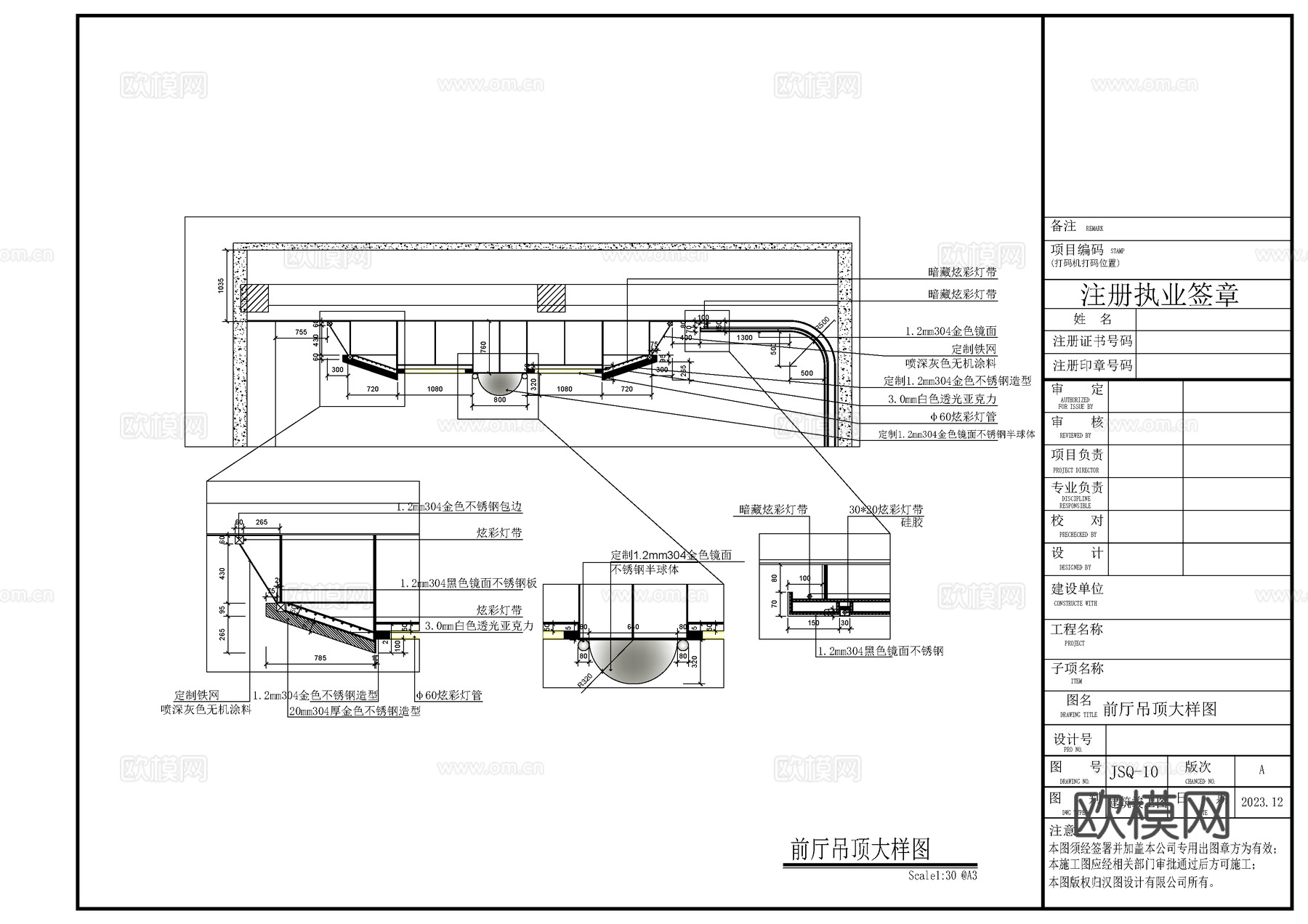音乐疗吧二楼前厅施工图cad施工图