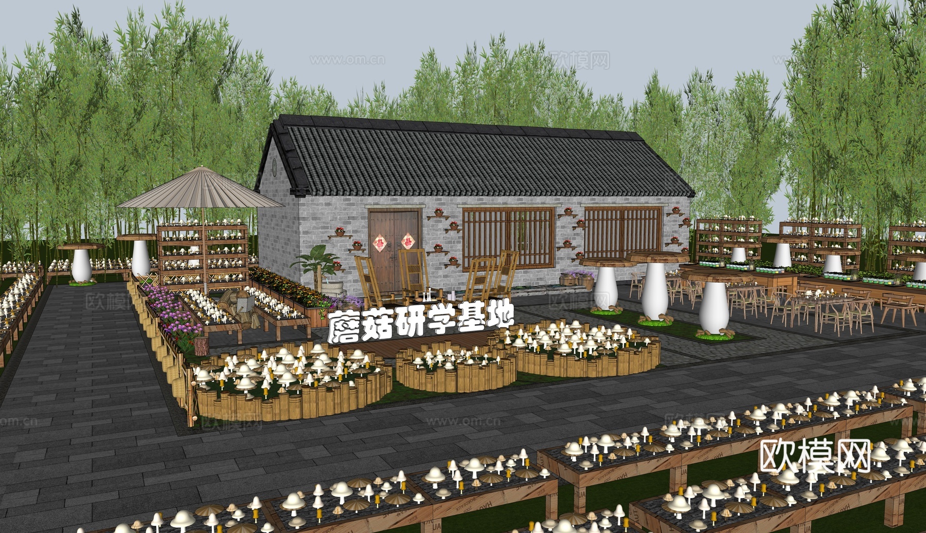 现代蘑菇研学基地 庭院su模型下载