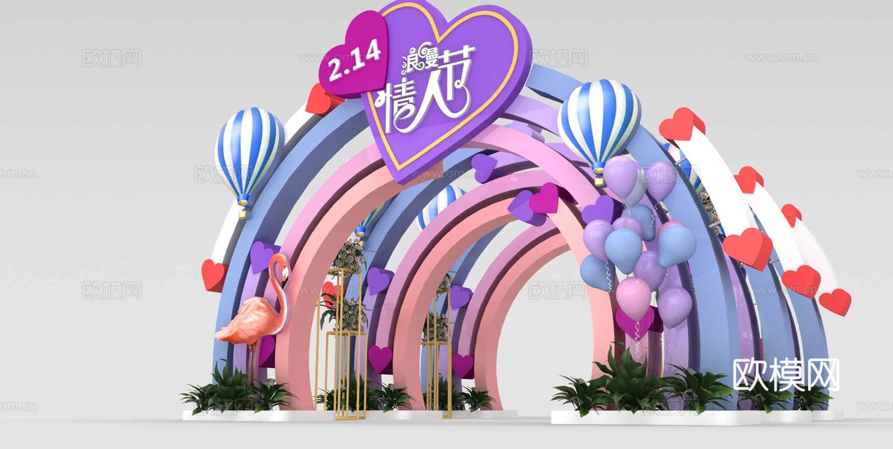 现代情人节暖场氛围美陈su模型下载