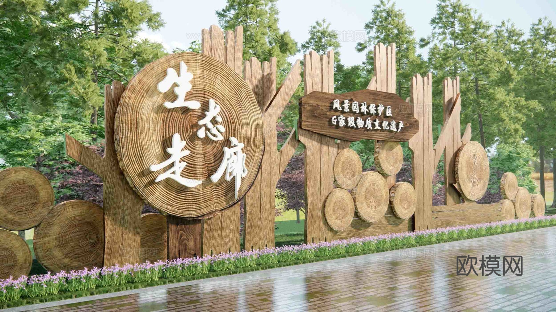 现代生态走廊景墙 树木元素景观 枯树景观 古树文化墙su模型下载