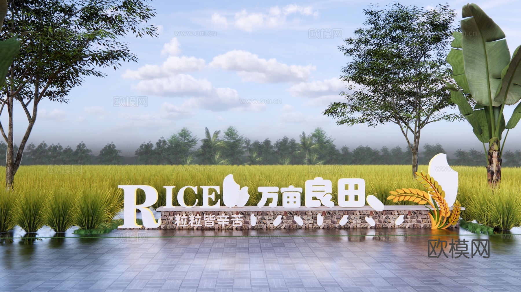 现代稻田乡村景观小品su模型下载