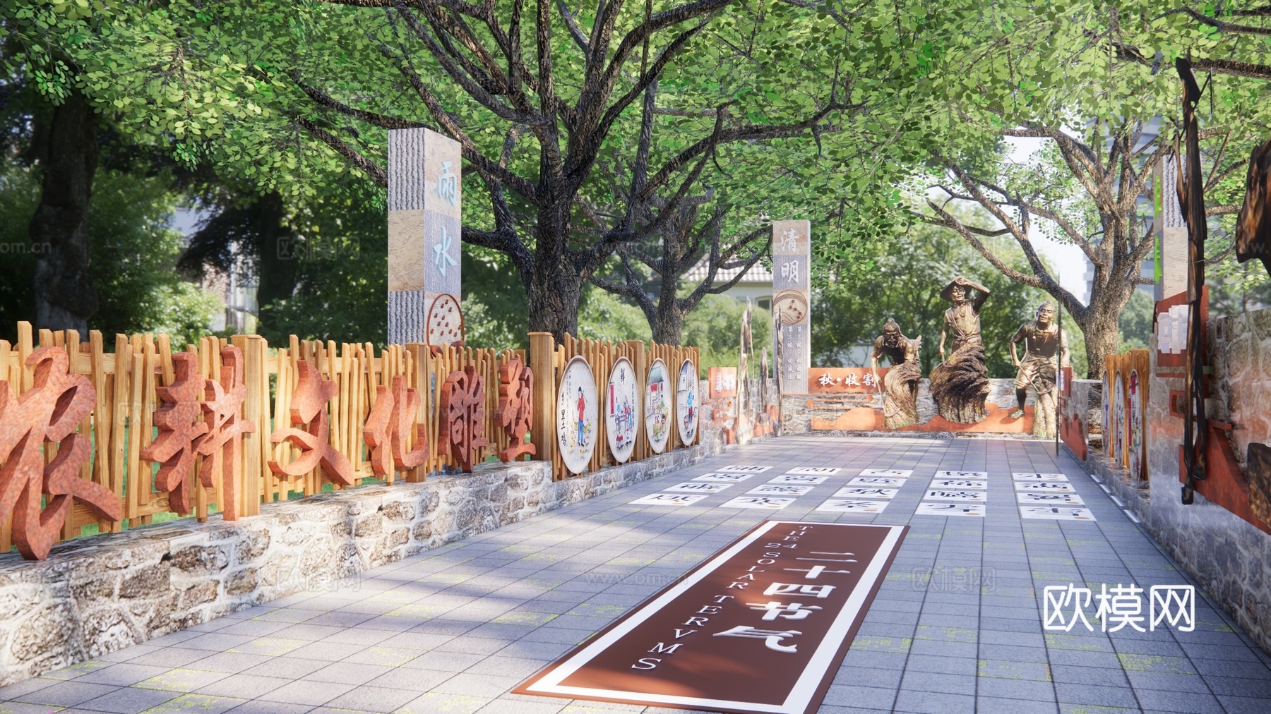 中式农耕文化景观 研学基地院落su模型下载
