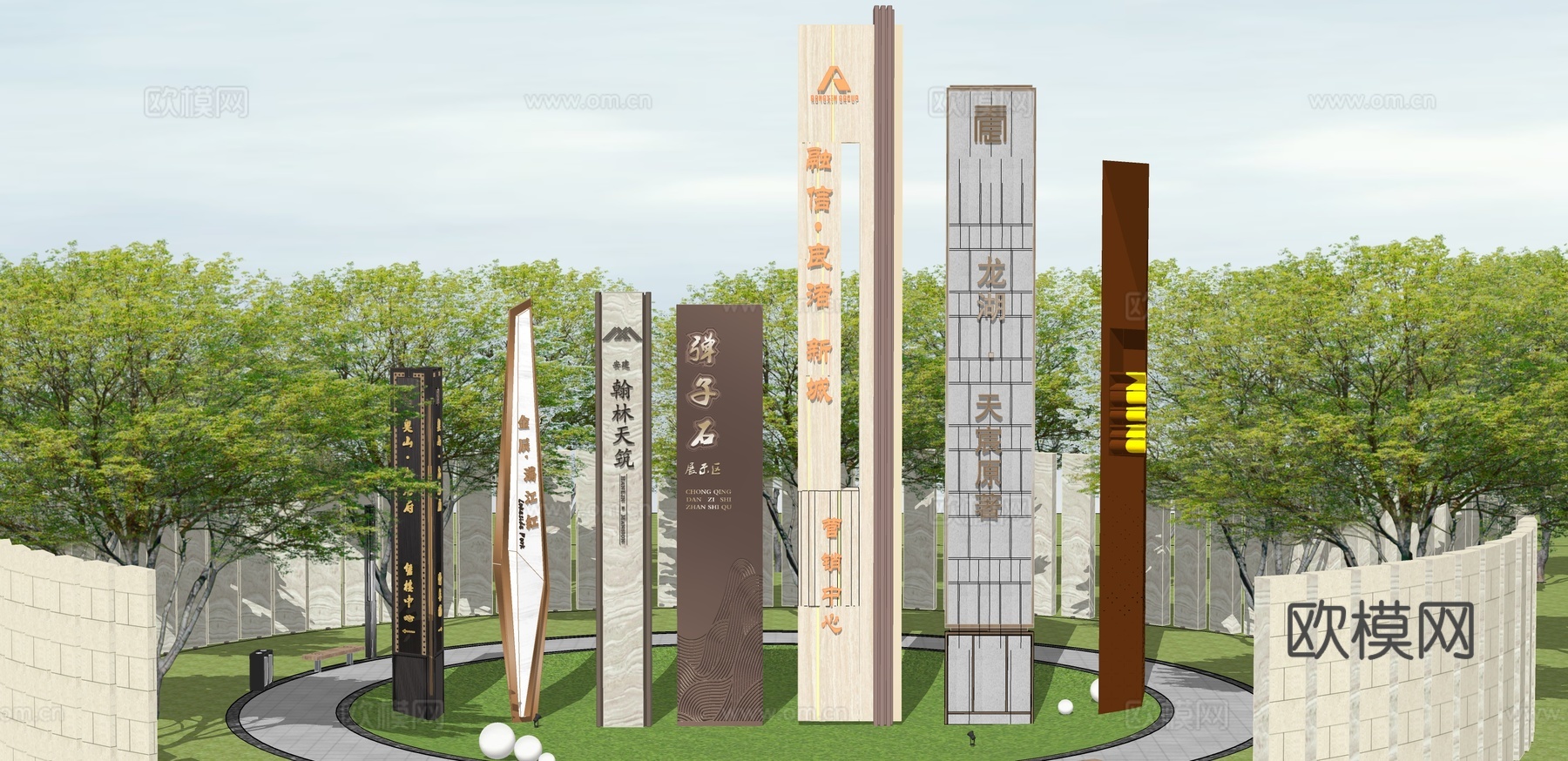 现代指示牌 精神堡垒su模型下载