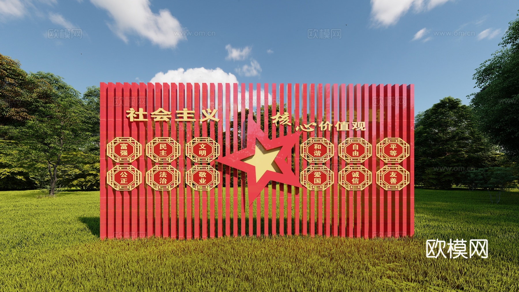 现代党建格栅景墙su模型下载