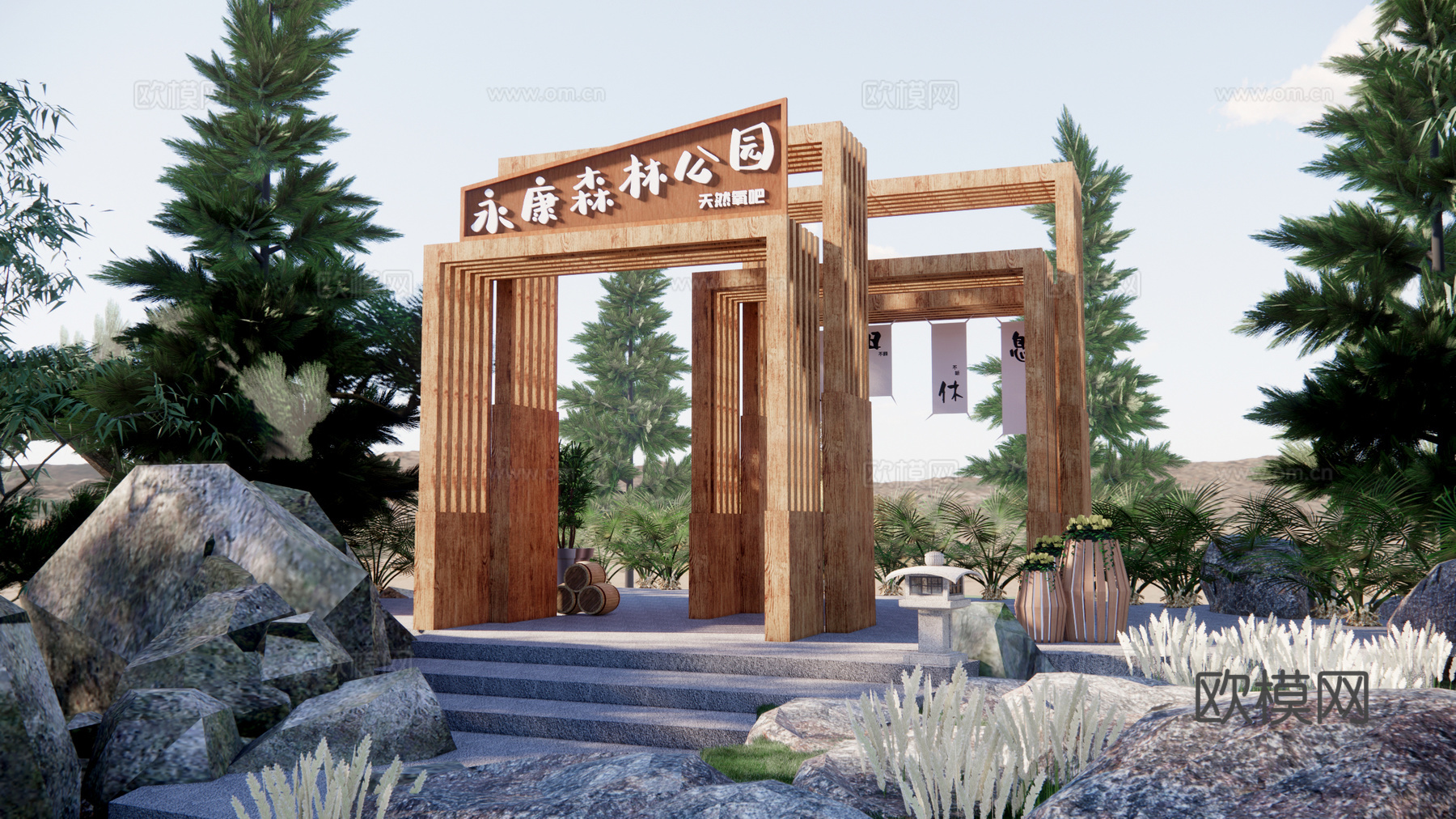 现代景观廊架景观小品su模型下载