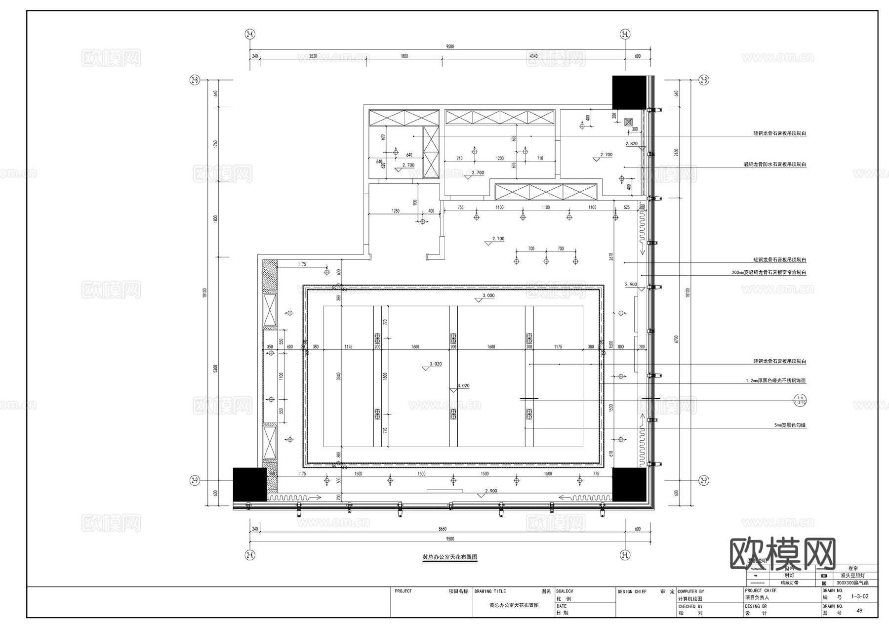 办公室施工图cad施工图